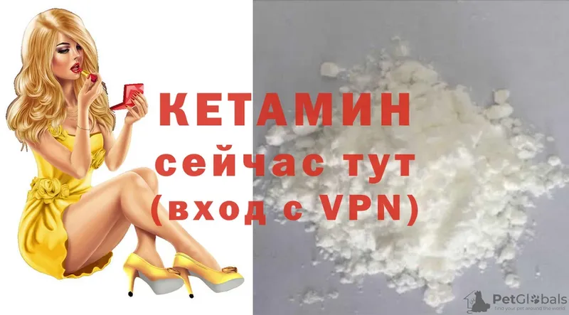 shop официальный сайт  Кингисепп  Кетамин ketamine  цены   мега рабочий сайт 