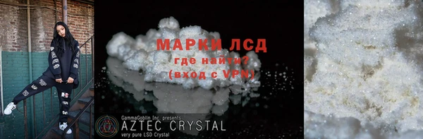 дистиллят марихуана Покров