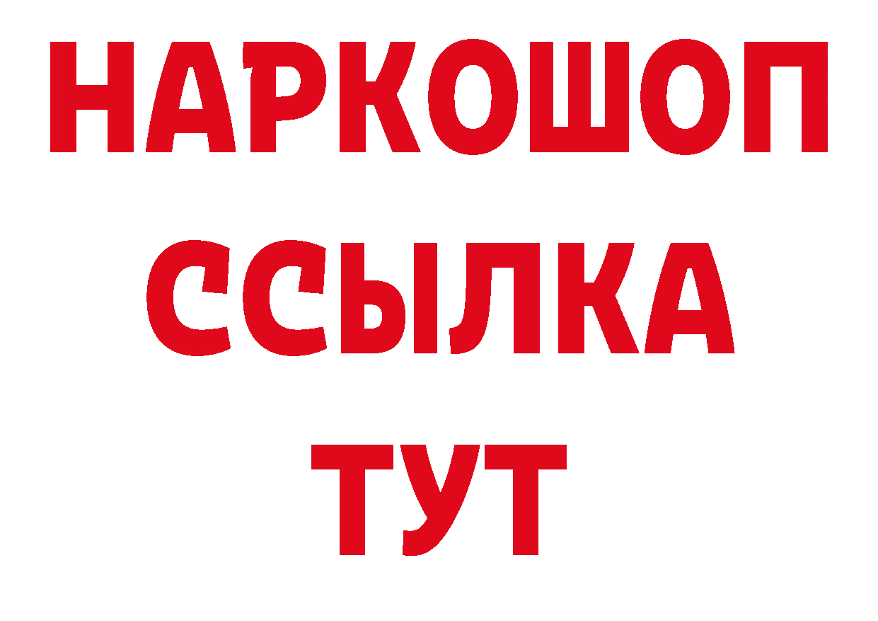 Амфетамин Розовый зеркало дарк нет blacksprut Кингисепп